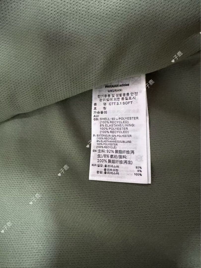 adidasアディダス 中国限定 蛇年トラックジャケットダー 緑 M