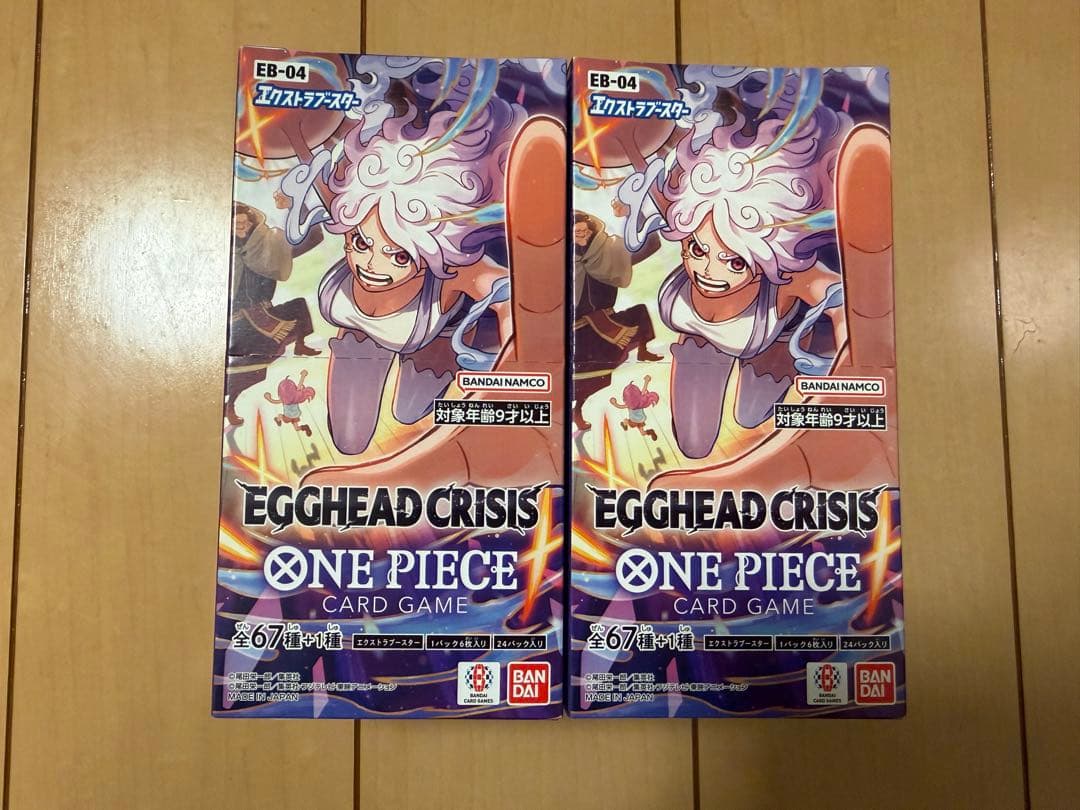 ワンピースカードゲーム　エッグヘッドクライシス　新品未開封2BOX テープ付き