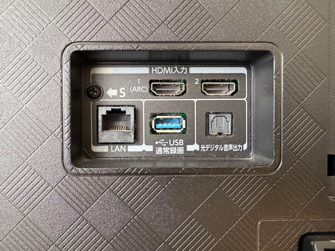 REGZA 有機EL 55X8400 55インチ 4K対応 動作確認済