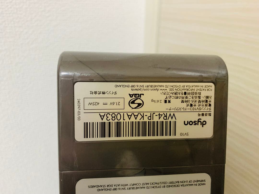 超超美品！高級充電台付き！Dyson V8SV10 30分以上稼働