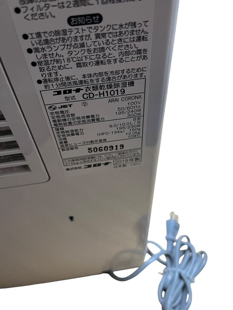 リンナイ ガス赤外線ストーブ 都市ガス用 R-852PMSⅢ-402