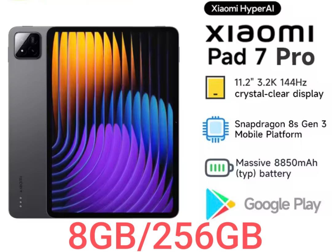 Androidタブレット本体 Xiaomi Pad 7 Pro 8GB/256GB
