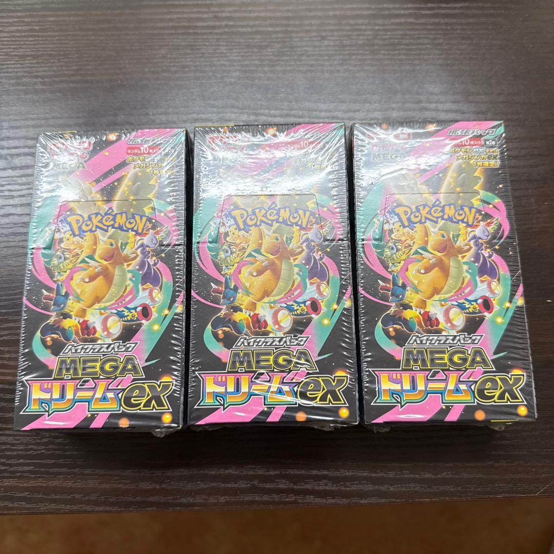 ポケモンカード メガリザードンEX 3BOX シュリンク付き