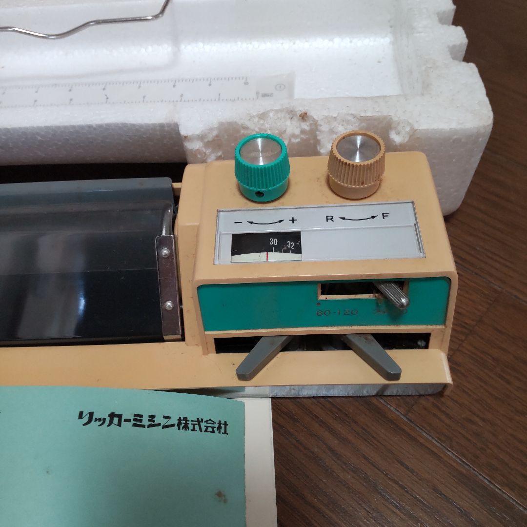 コレクション リッカー ニットレーダー ジャンク