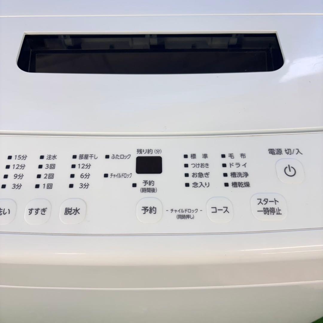 733 アイリスオーヤマ　洗濯機　一人暮らし　極美品　冷蔵庫も有　格安　大人気