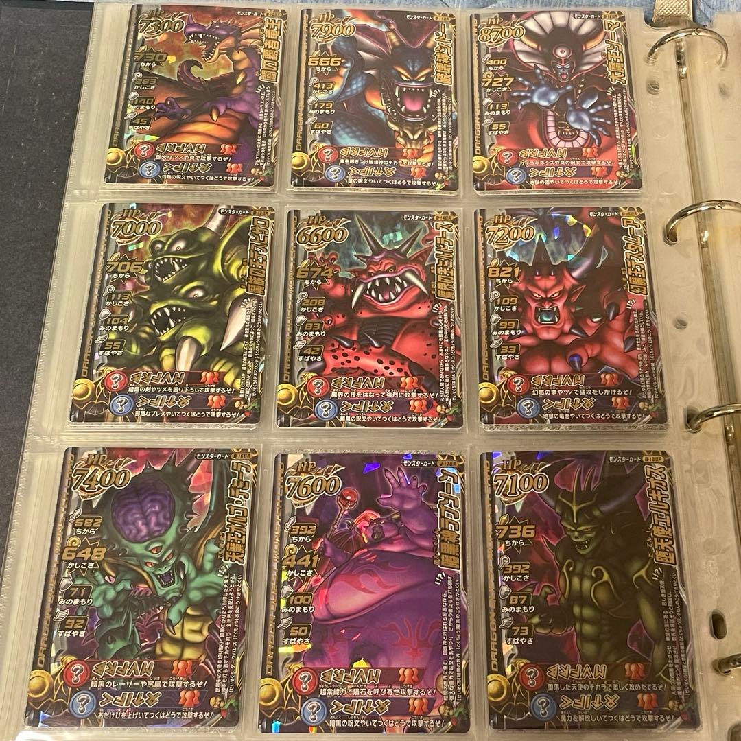 ドラゴンクエスト　モンスターバトルロード　魔王大魔王カード　全20種フルコンプ