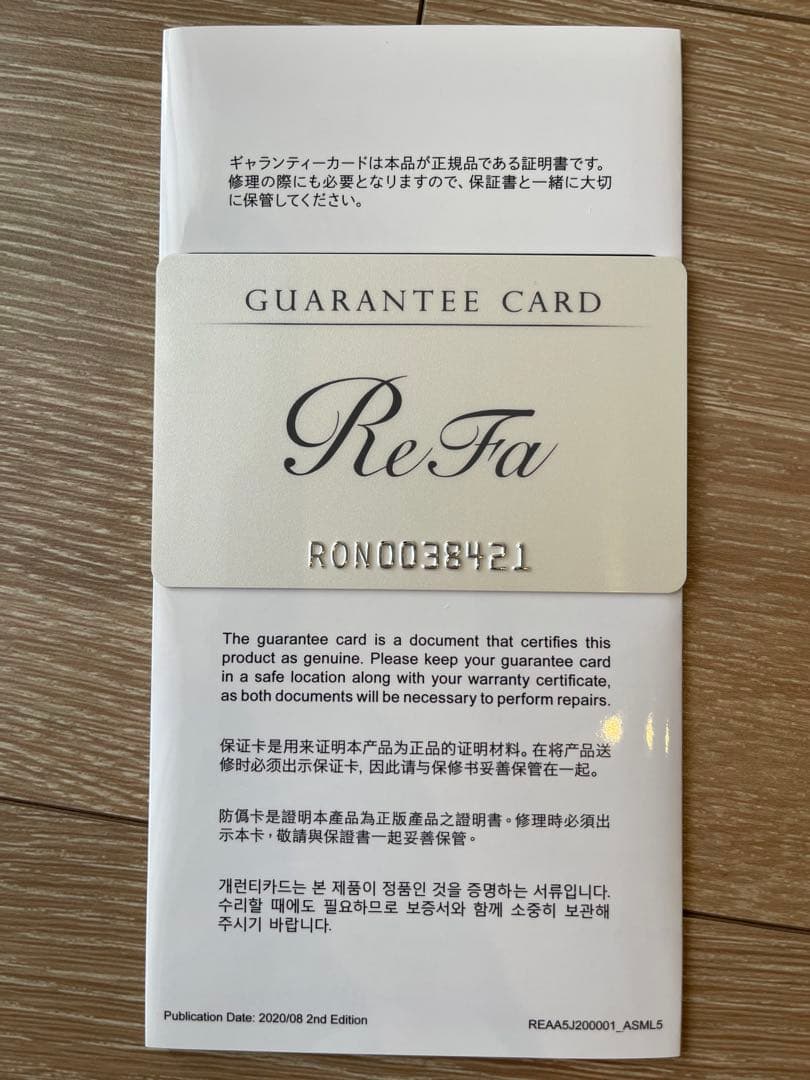 ボディ・フェイスケア ReFa BEAUTECH RAISE