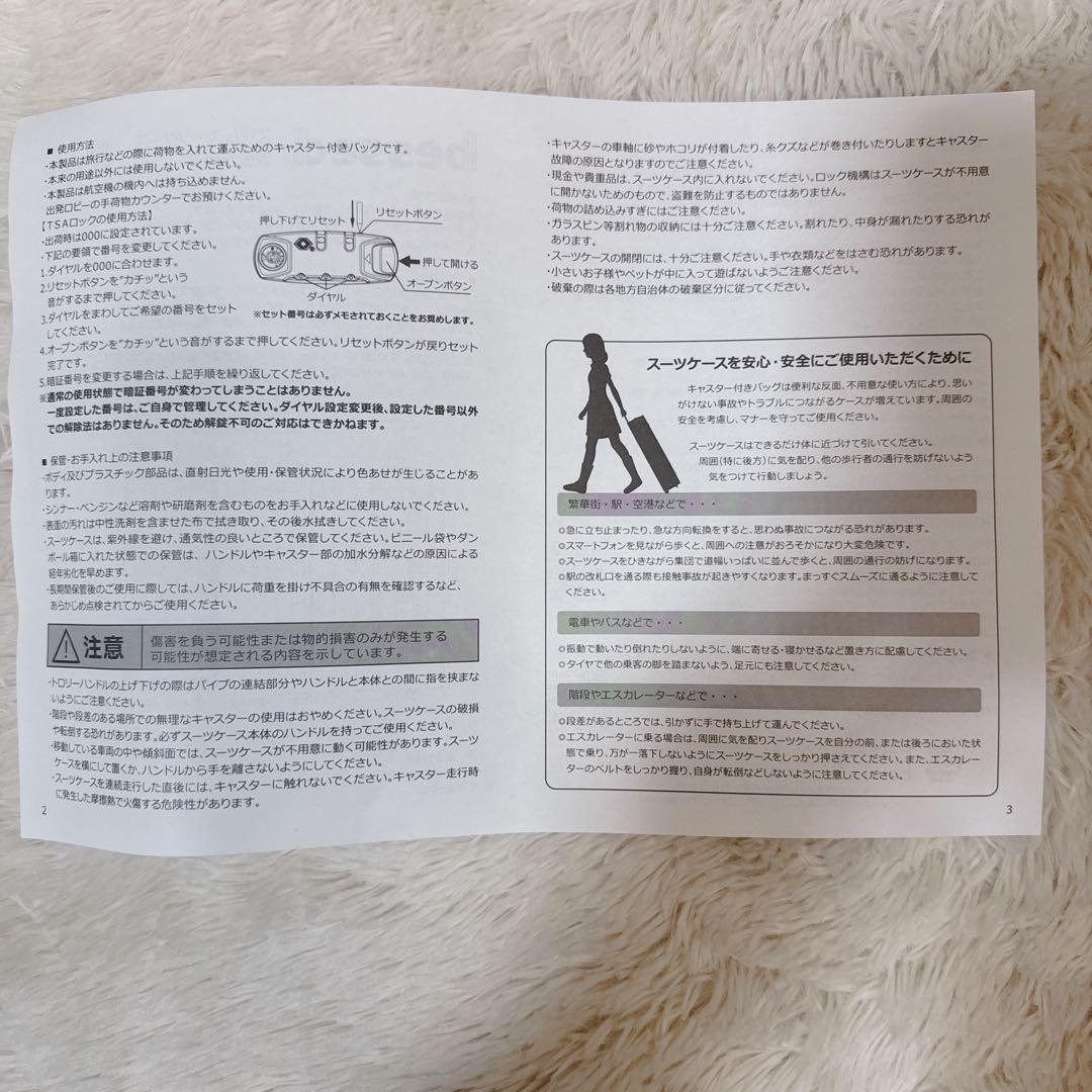 bessed ハードシェル スリムスーツケース キャリーブラック