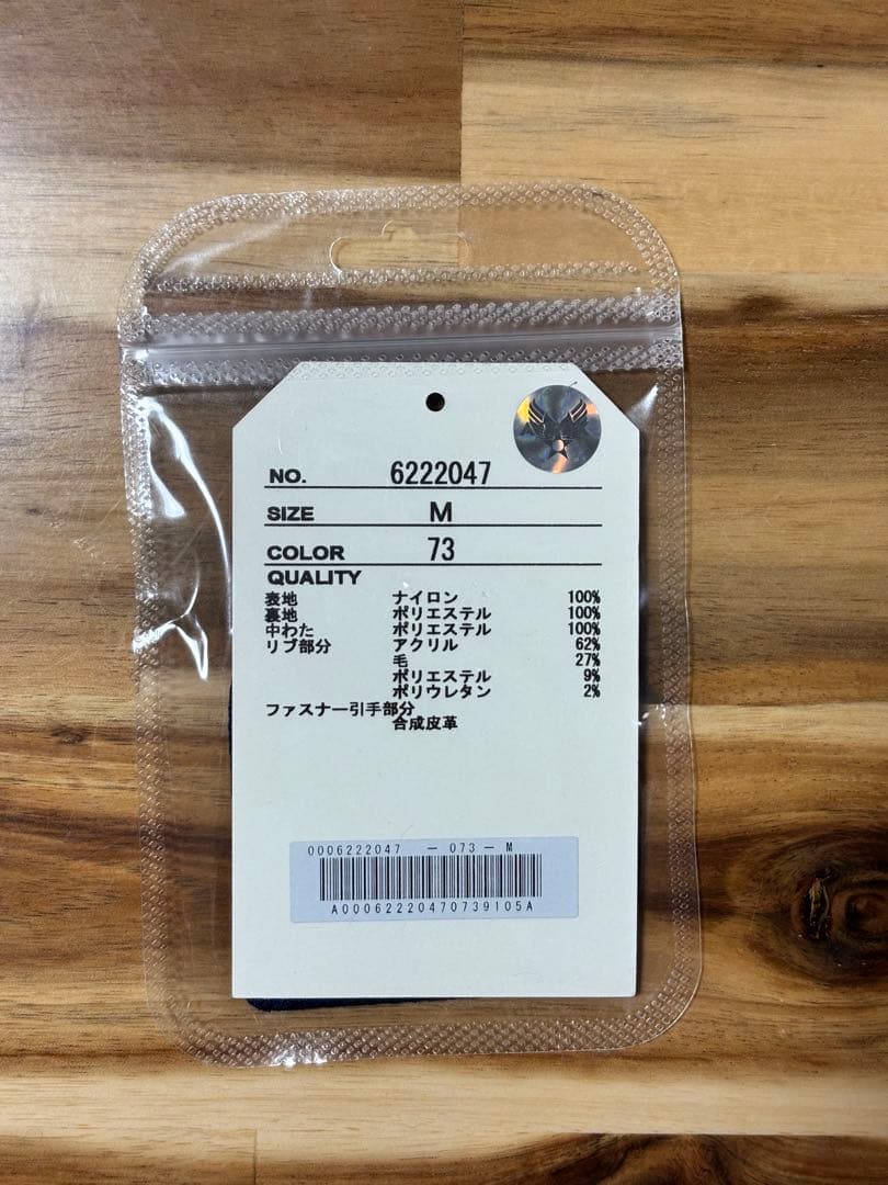 AVIREX MA-1 REBUILD フライトジャケット ステンシル M