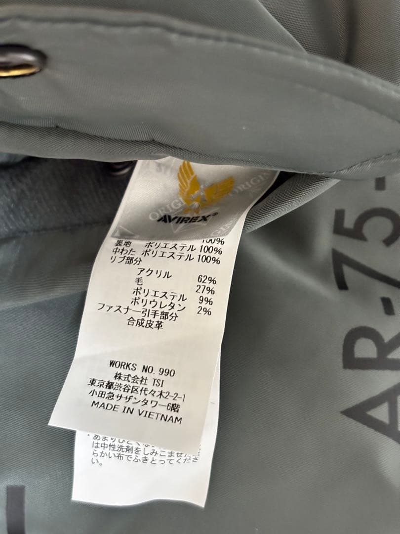 AVIREX MA-1 REBUILD フライトジャケット ステンシル M