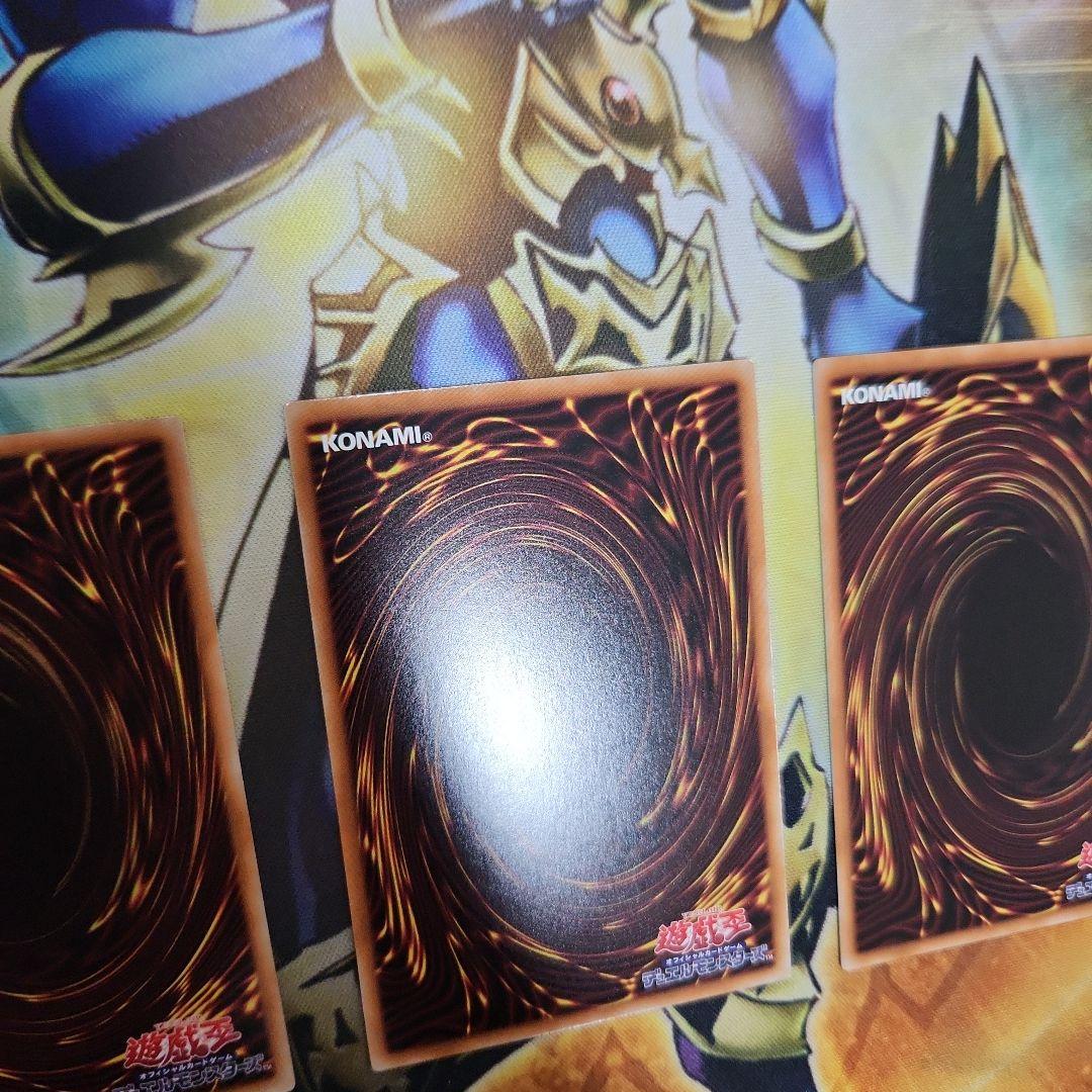 エニアクラフト　アトリマール　糾罪巧　プリズマ　遊戯王　プリシク　３枚セット②