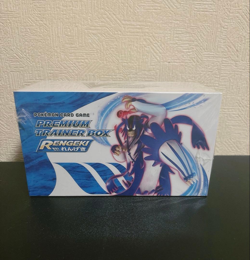 ポケモンカードゲーム プレミアムトレーナーボックスなど11点引退品まとめ売り