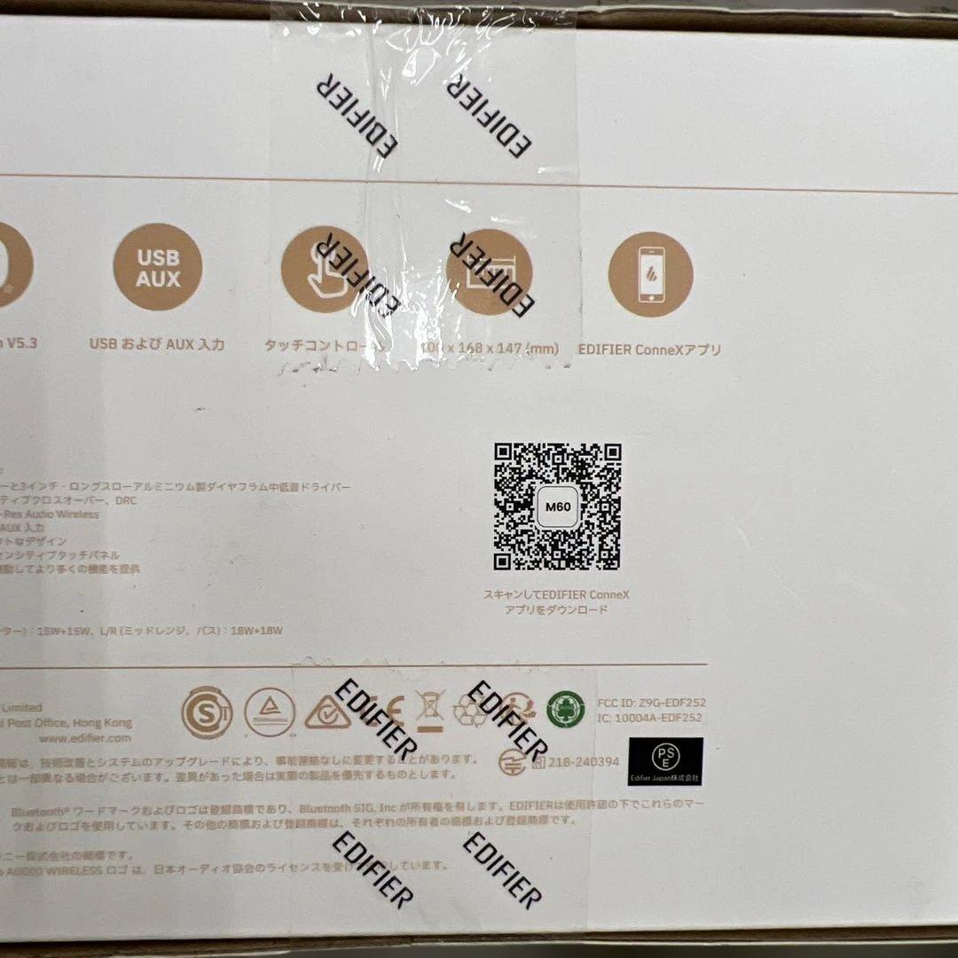 新品未開封　Edifier M60 マルチメディアスピーカー　黒