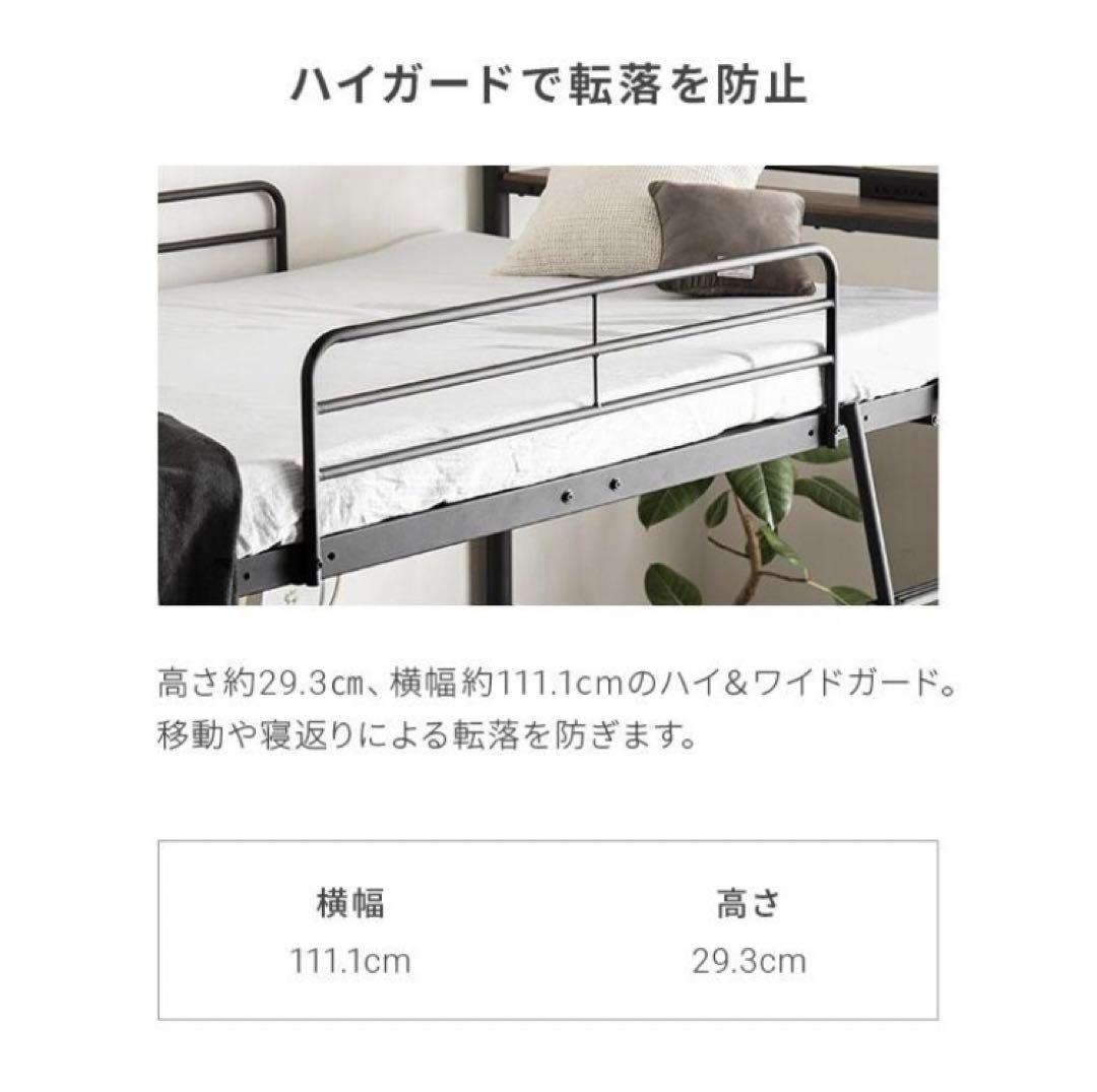 多機能ロフトベッド シングルサイズ