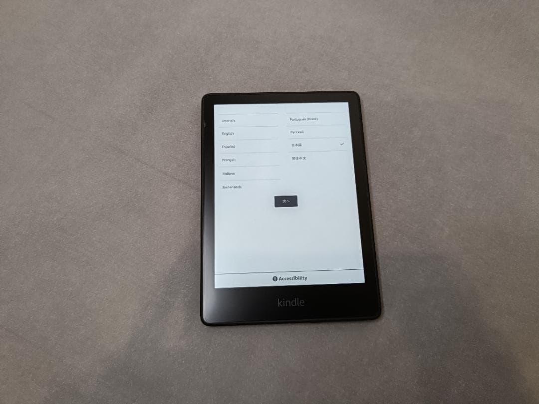 【ほぼ新品】Kindle Paperwhite 16GB 11世代　広告なし