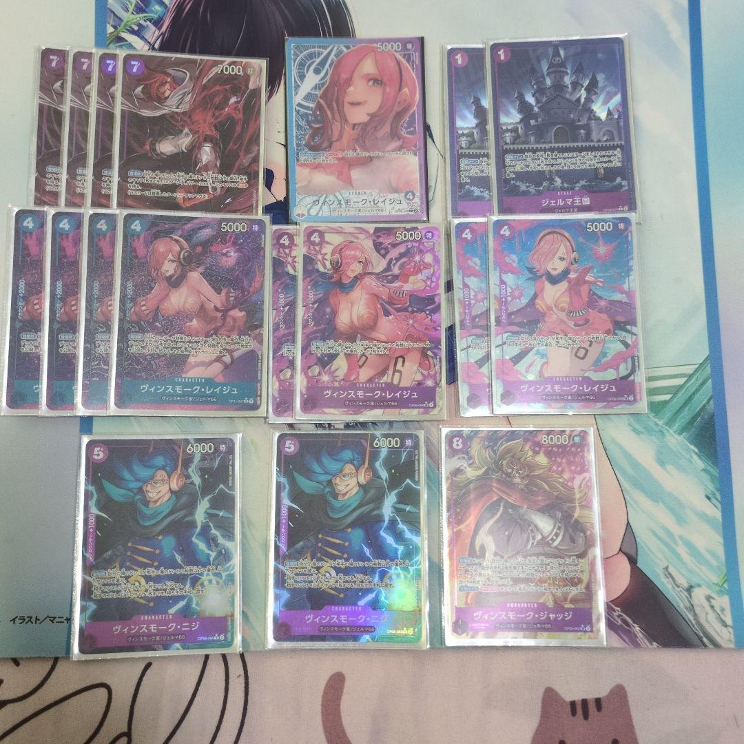 青紫レイジュ構築済みデッキ！パラレル多数有値下げ可