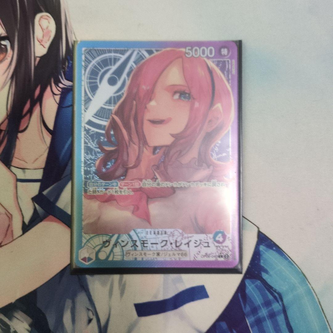 青紫レイジュ構築済みデッキ！パラレル多数有値下げ可