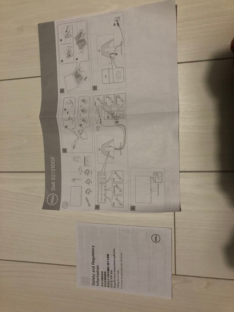 Dell S2721DGF 27インチゲーミングモニター