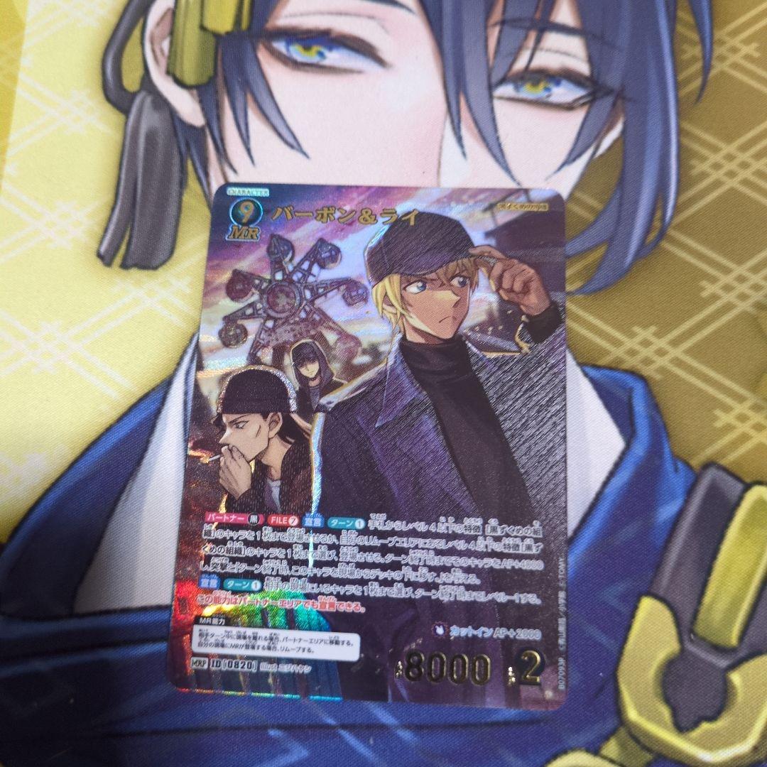 名探偵コナンカードゲーム 魅惑のマジック バーボン＆ライ MRP