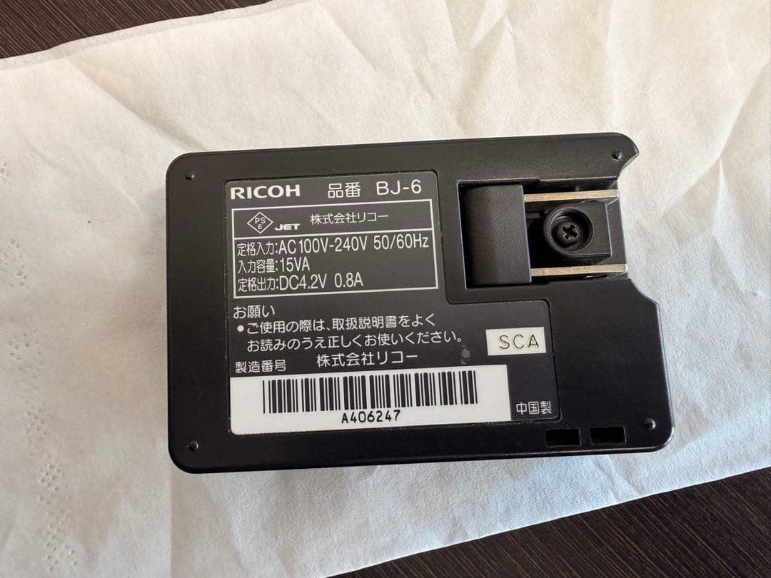 RICOH GR DIGITAL Ⅳ コンパクトデジタルカメラ