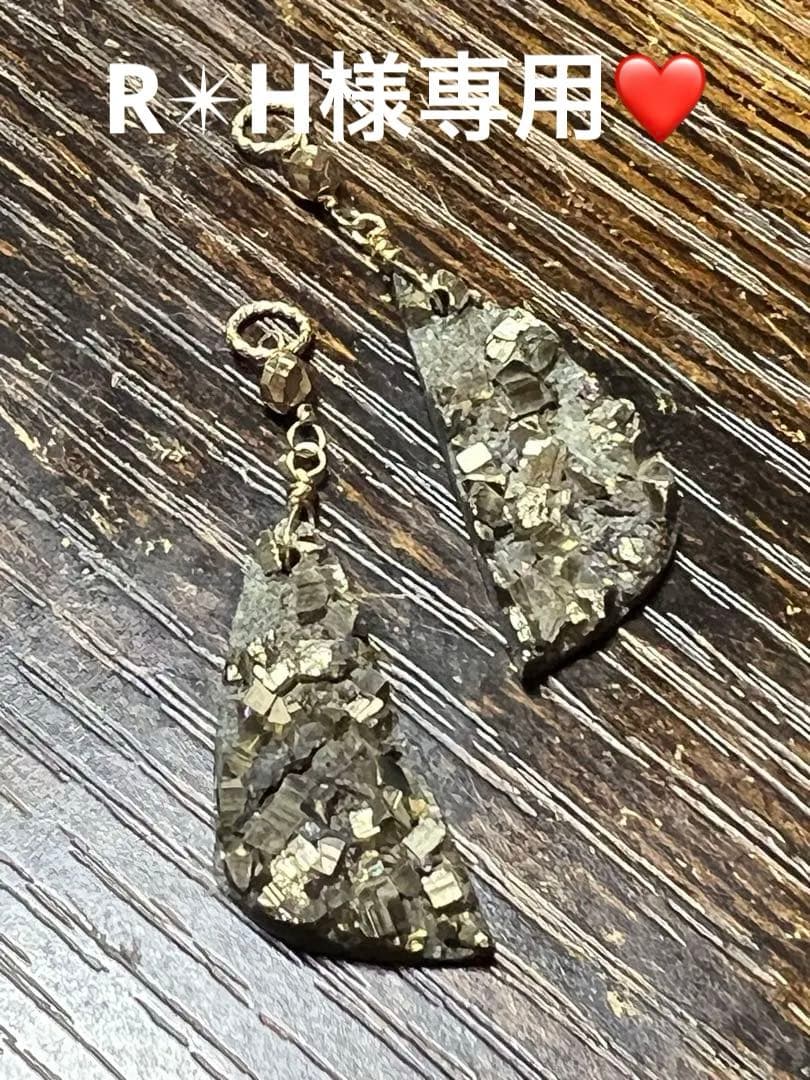 R✴︎H❤️ パイライト　原石　ゴールデン　ヘマタイト　14kgfピアス