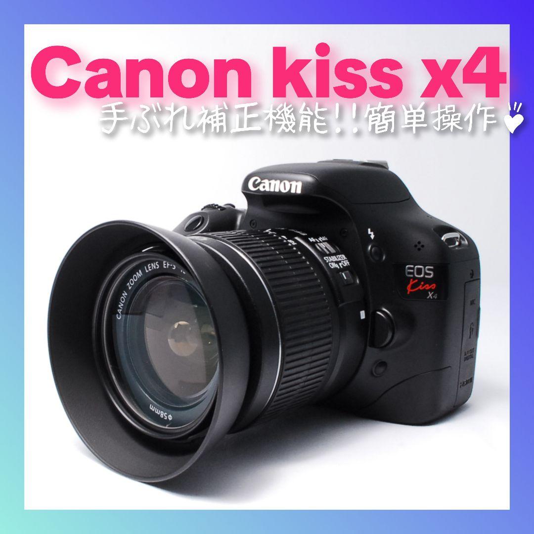 初心者の方に！❢Canon Kiss x4 手ぶれ補正レンズセット