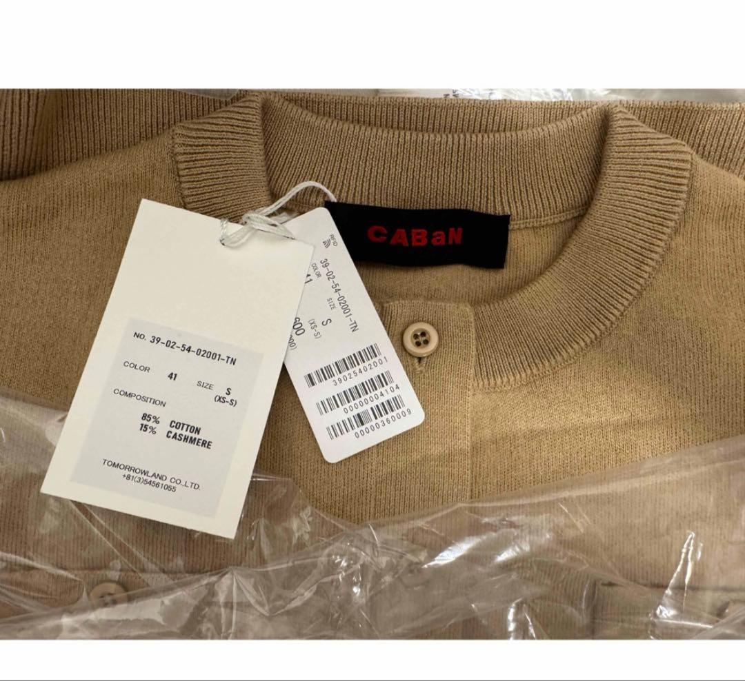 CABaNコットンカシミヤ クルーネックカーディガン