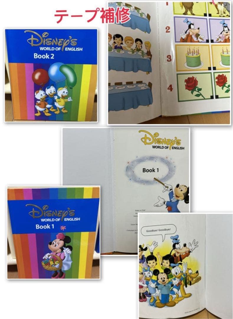 【美品多数】ディズニー英語システム DWE 2015