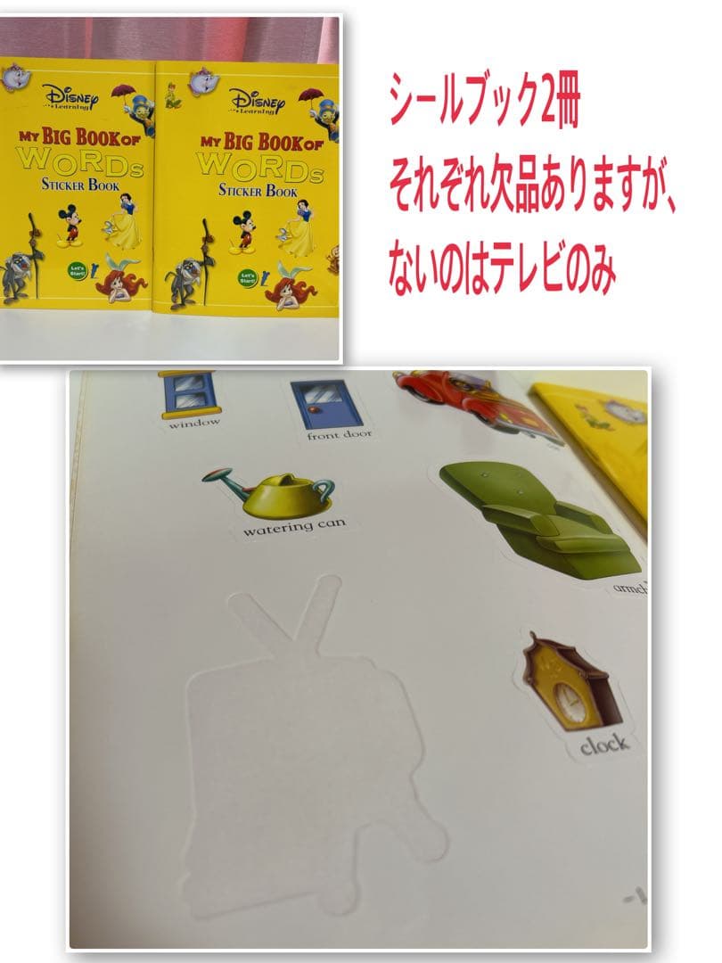 【美品多数】ディズニー英語システム DWE 2015