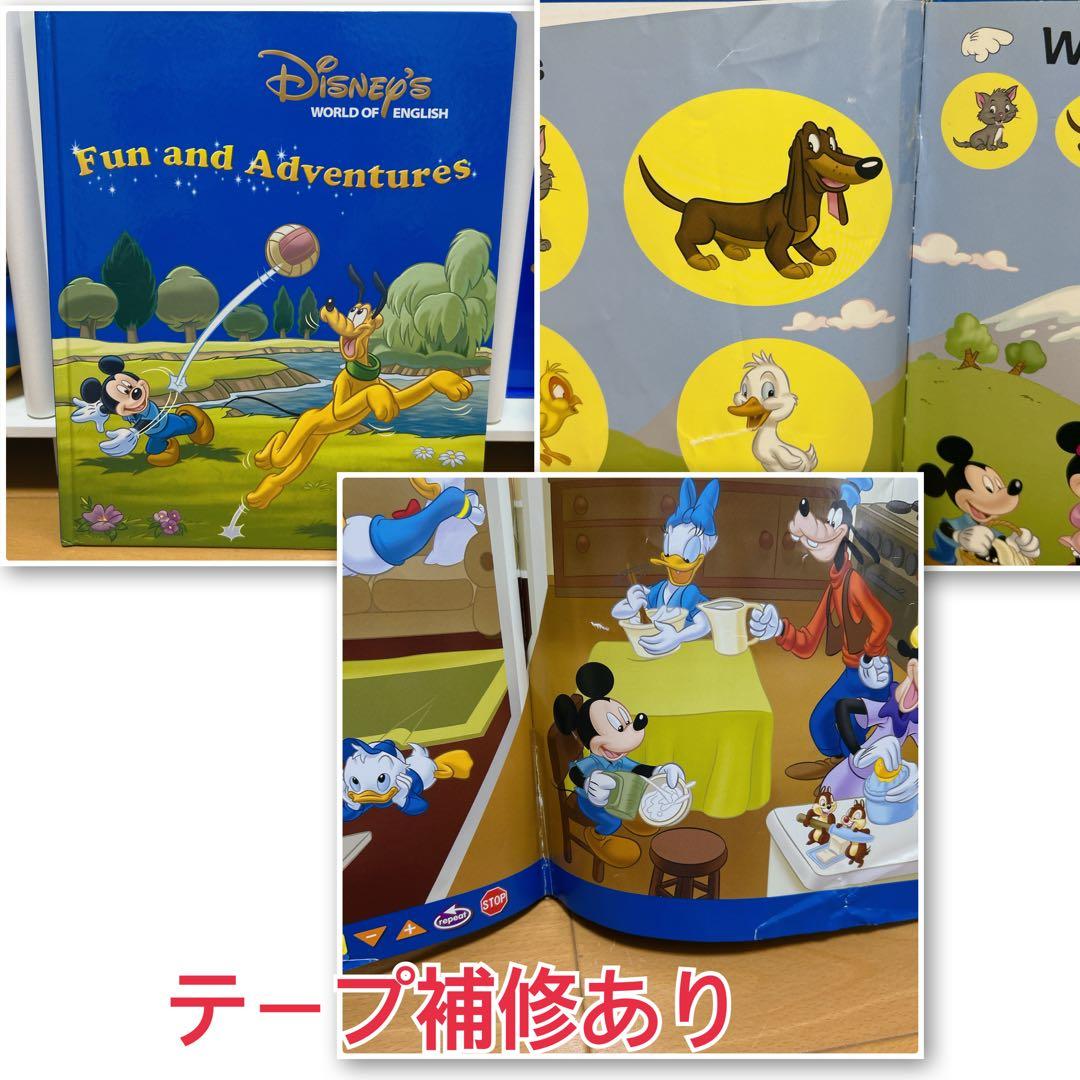 【美品多数】ディズニー英語システム DWE 2015