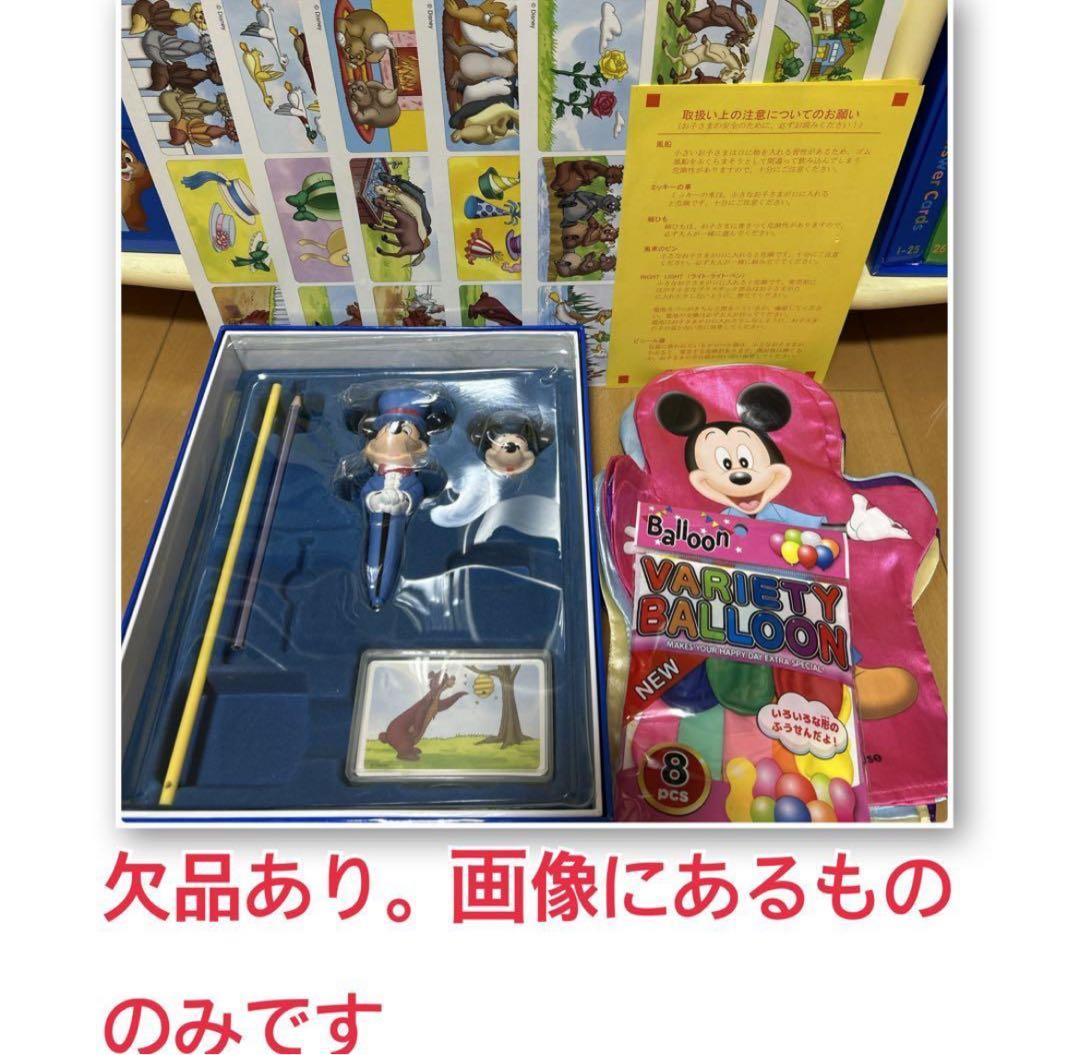 【美品多数】ディズニー英語システム DWE 2015