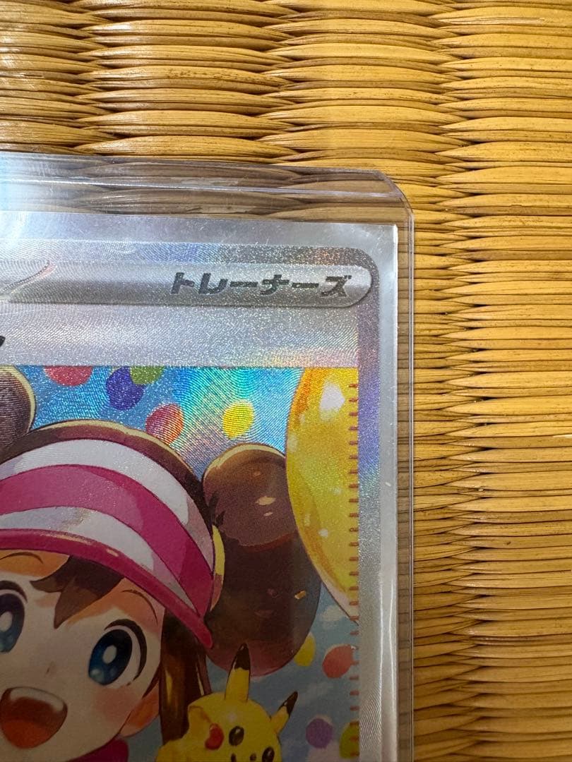 ポケモンカード　ムニキスゼロ　メイのはげまし 即購入OK