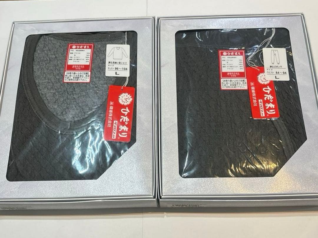 ひだまりプレミアム肌着上下セット Lサイズ紳士用