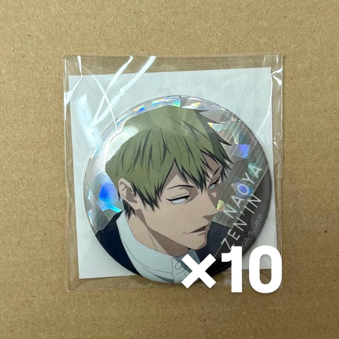 ブチ様 ホログラム缶10点