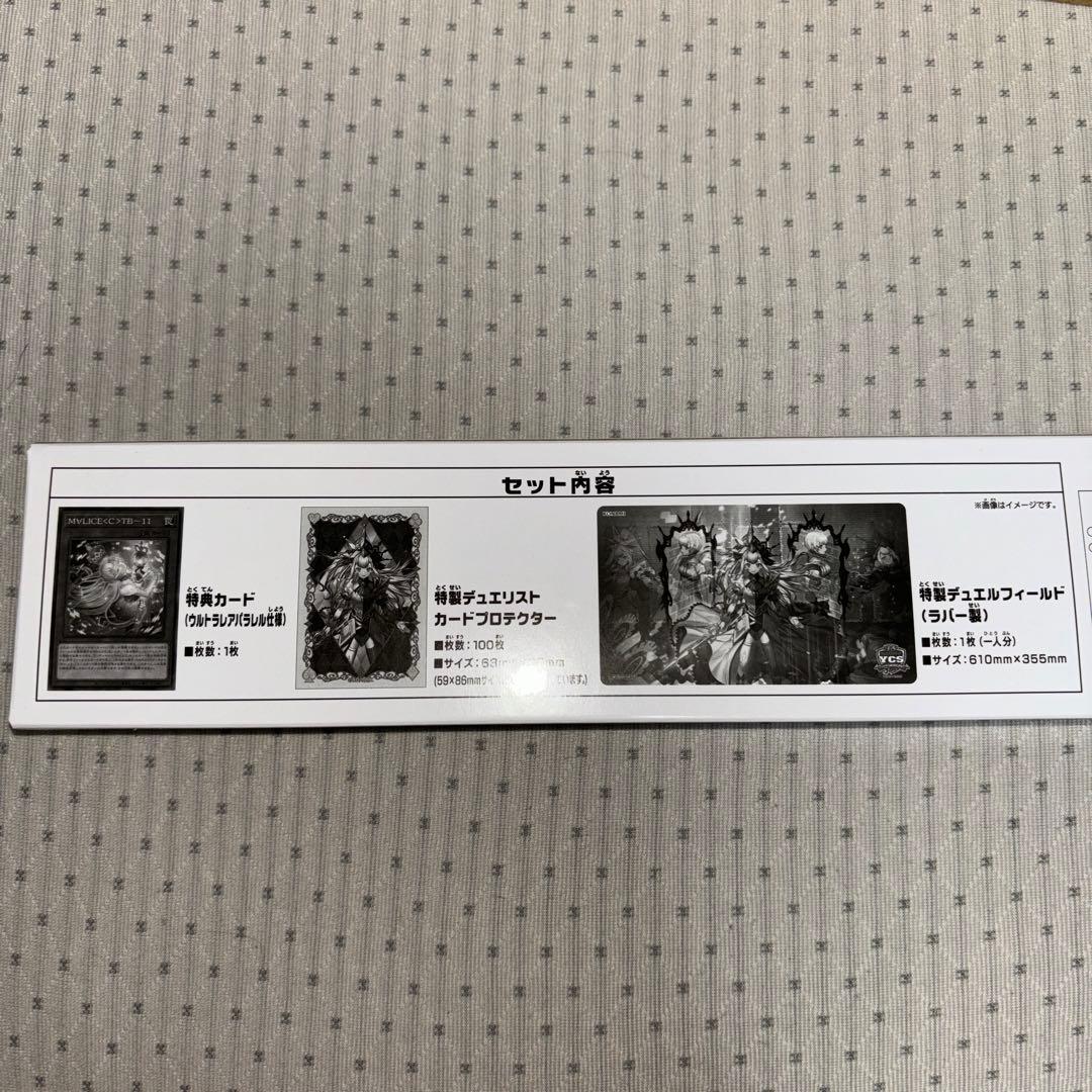 【YCSJ】M∀LICE デュエルセット 遊戯王　OCG
