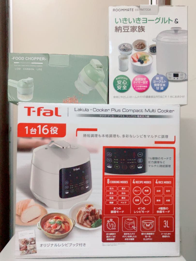 ティファールラクラクッカ電気圧力鍋＆ヨーグルト甘酒クッカー＆コードレスマルチプロ