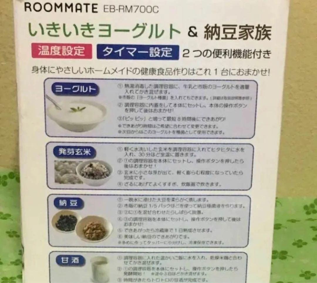 ティファールラクラクッカ電気圧力鍋＆ヨーグルト甘酒クッカー＆コードレスマルチプロ