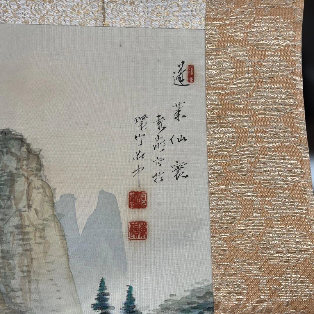 掛け軸 12本まとめて