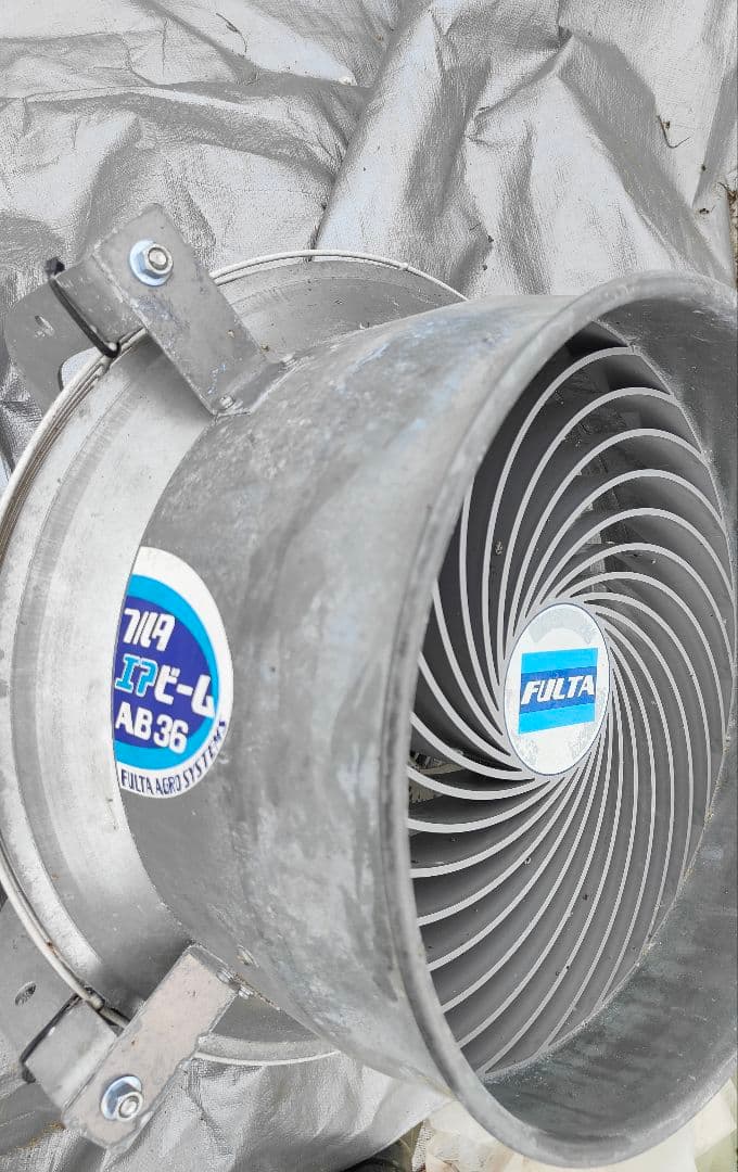 「FUJIMON様エアビーム2/2個」