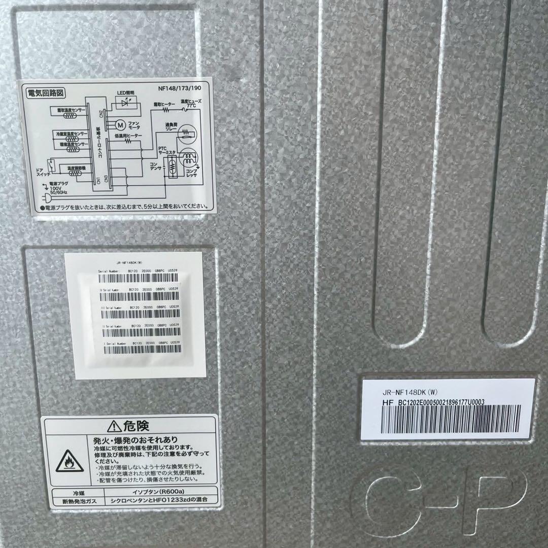 F 2023年製 Haier ハイアール 冷蔵庫 JR-NF148DK 148L