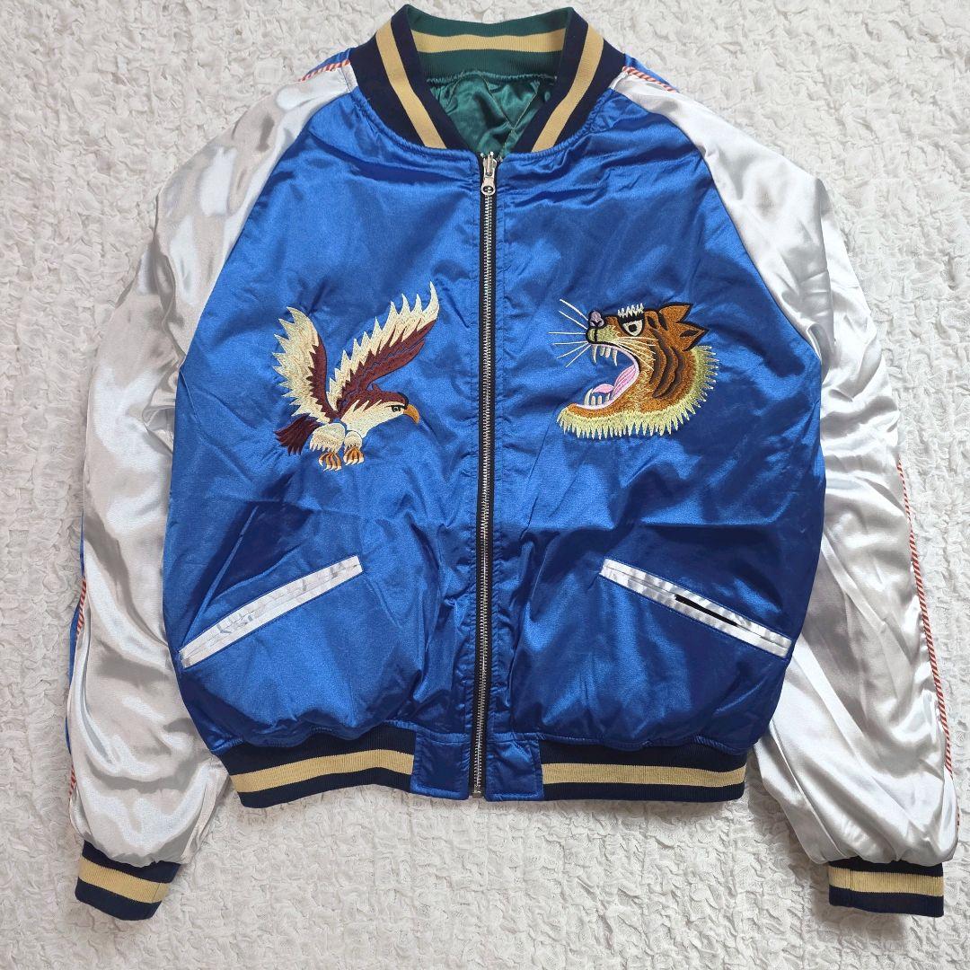 Lapine ラピーヌ 三重搭 サテン ヴィンテージ スカジャン リバーシブル