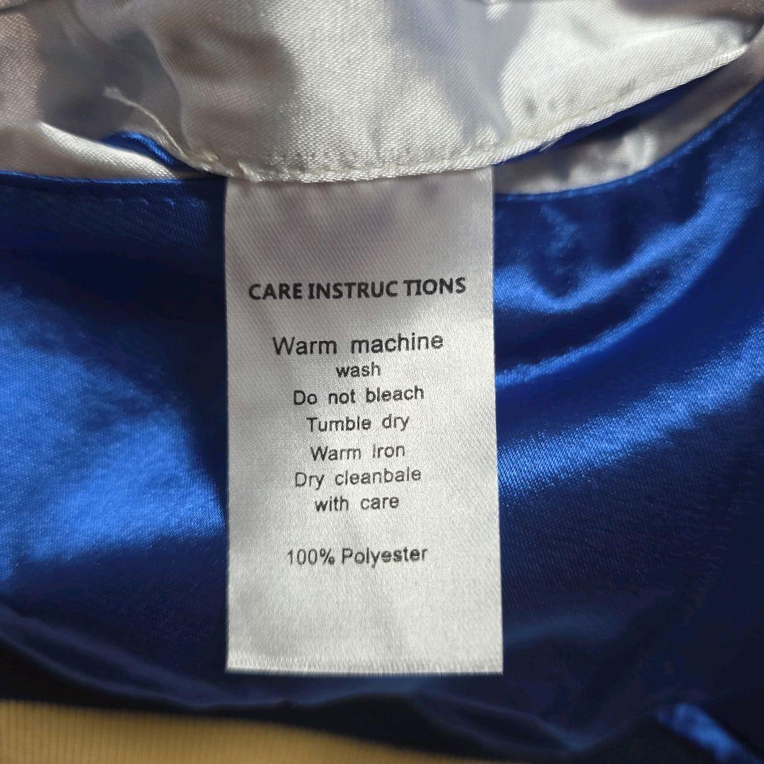 Lapine ラピーヌ 三重搭 サテン ヴィンテージ スカジャン リバーシブル