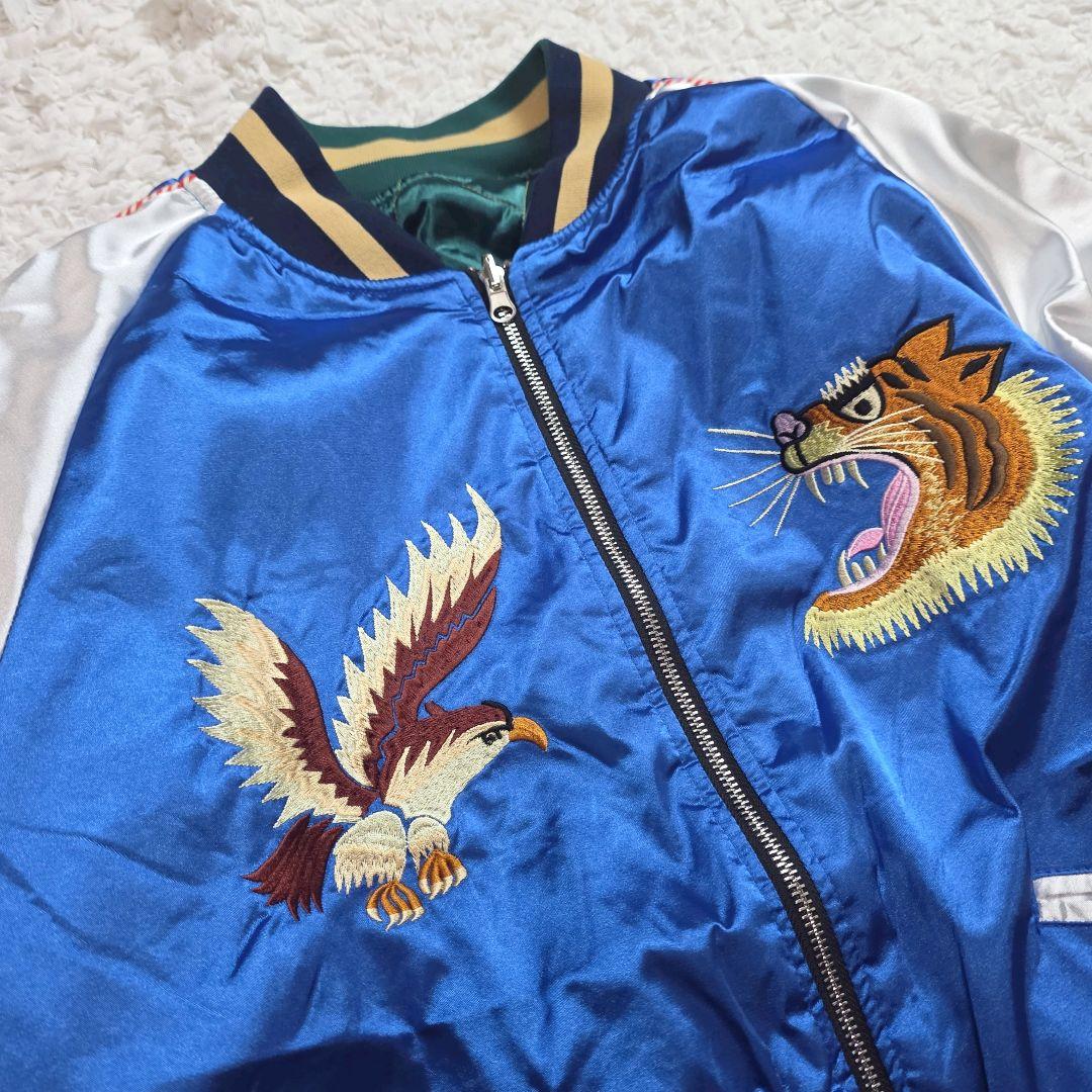 Lapine ラピーヌ 三重搭 サテン ヴィンテージ スカジャン リバーシブル