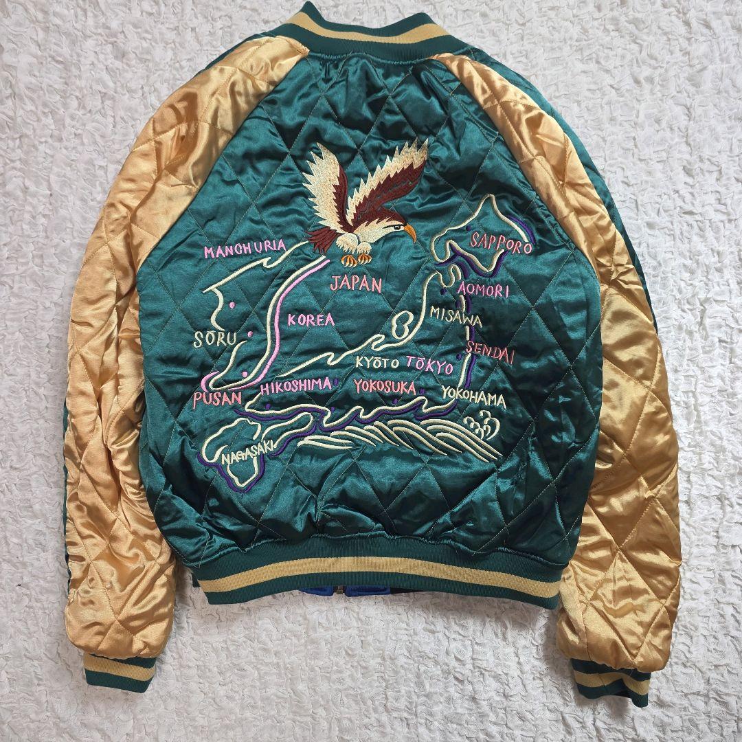 Lapine ラピーヌ 三重搭 サテン ヴィンテージ スカジャン リバーシブル