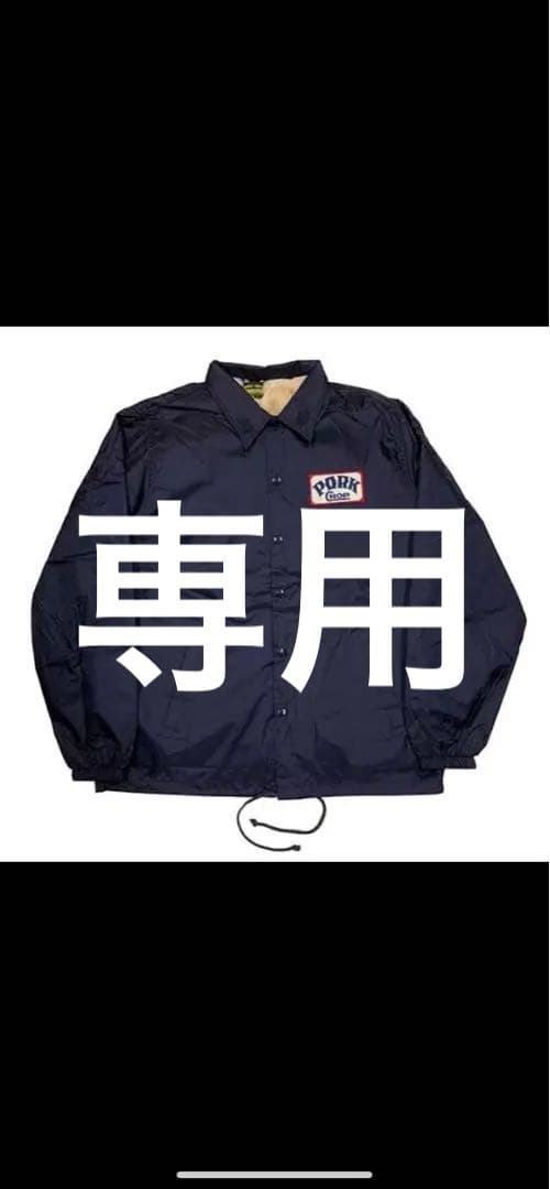 ポークチョップ　ボアジャケット