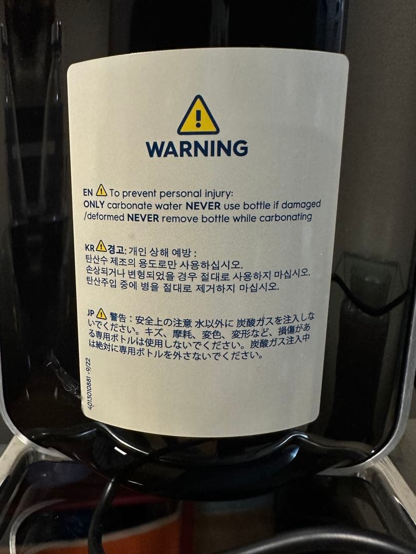 SodaStream 炭酸水メーカー 満タンボンベ3本付き