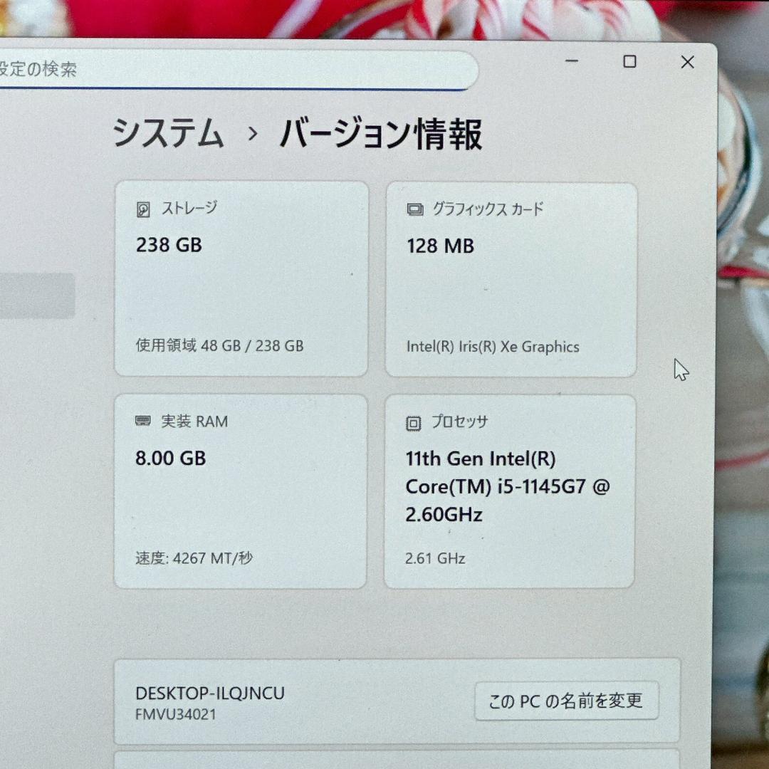 富士通 ノートパソコン バッテリ優秀 i5 11世代 U9311 超軽量 759