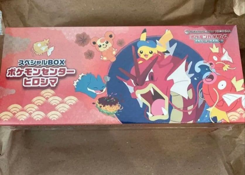 【未開封】スペシャルBOX ポケモンセンターヒロシマ