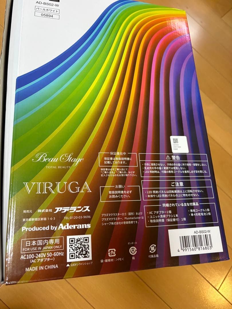 ボディ・フェイスケア BeauStage AD-BS02-W WHITE