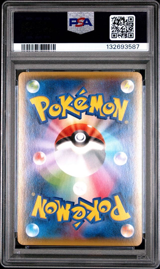 PSA10 MバンギラスEX RR XY7 バンデットリング 043/081